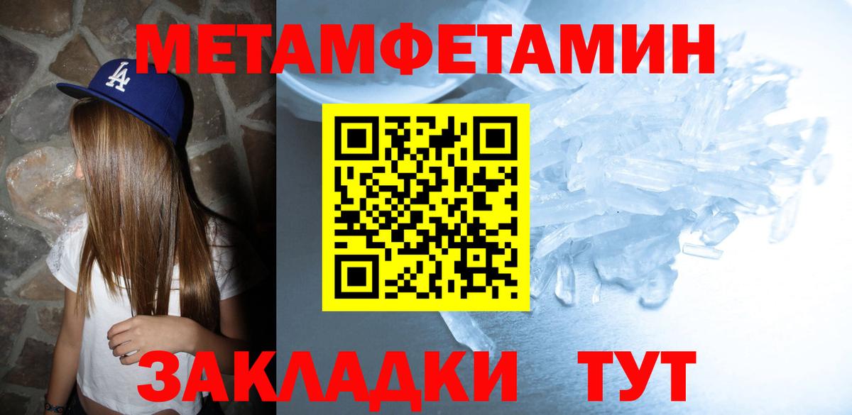 АМФЕТАМИН 98% Михайловск
