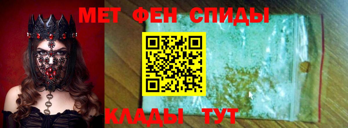 Амфетамин Розовый  Вход с VPN  Михайловск 