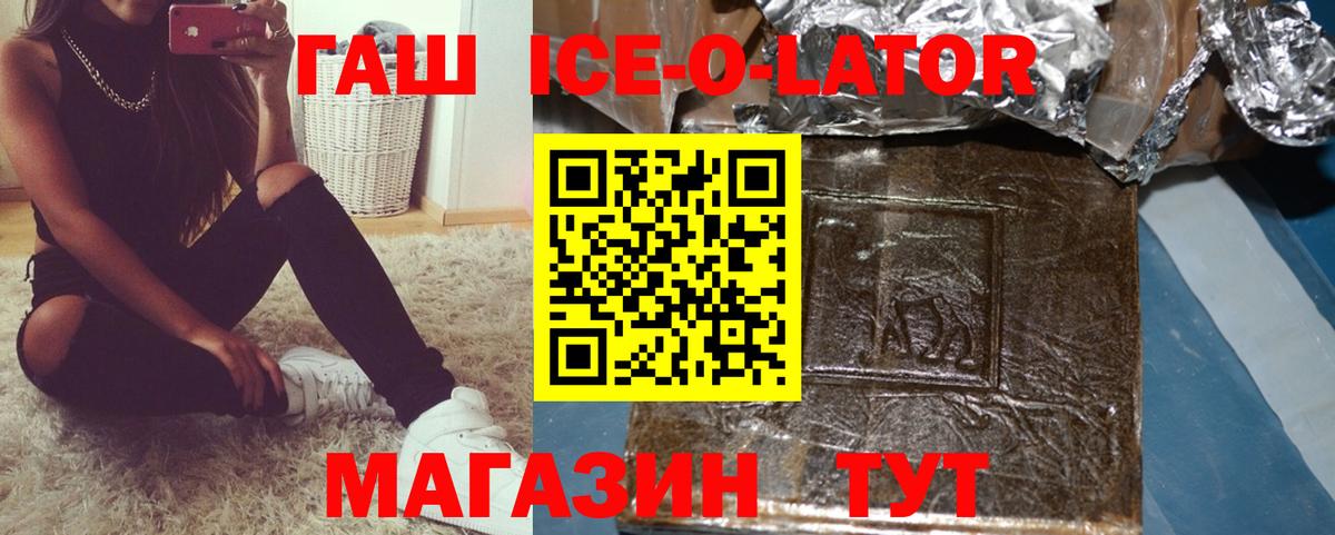 Михайловск  МДМА  МАРИХУАНА  Экстази  МЕТ  Как найти закладки?  Меф МЯУ МЯУ кристаллы  ГАШИШ  Вход с VPN  Кокаин  ГАШИШ 