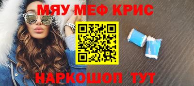 кокаин Гусь-Хрустальный