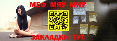 ALPHA PVP Гусев