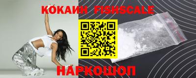 кокаин VHQ Гусиноозёрск