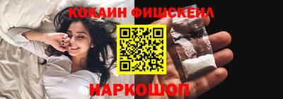 кокаин VHQ Гусиноозёрск