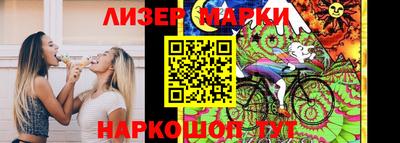 кокаин Гусь-Хрустальный