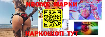ALPHA PVP Гусев
