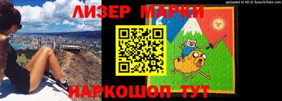 кокаин Гусь-Хрустальный