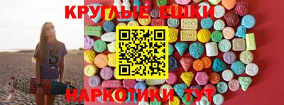 ALPHA PVP Гусев