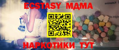 кокаин Гусь-Хрустальный