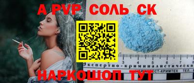 ALPHA PVP Гусев