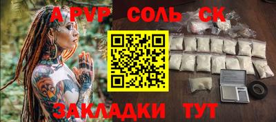 кокаин Гусь-Хрустальный