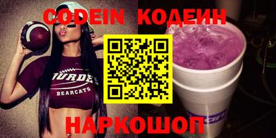 кокаин Гусь-Хрустальный