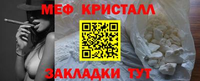 ALPHA PVP Гусев
