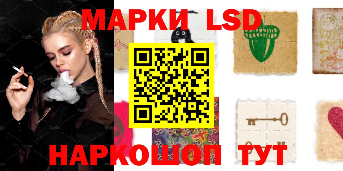Михайловск  ЛСД экстази  LSD-25 экстази кислота  Вход с VPN  ЛСД экстази ecstasy 