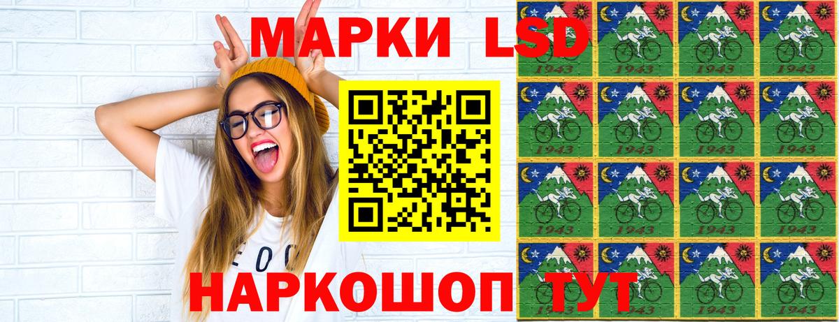 Марки 25I-NBOMe 1,8мг  Марки 25I-NBOMe 1,8мг  Вход с VPN  Михайловск 
