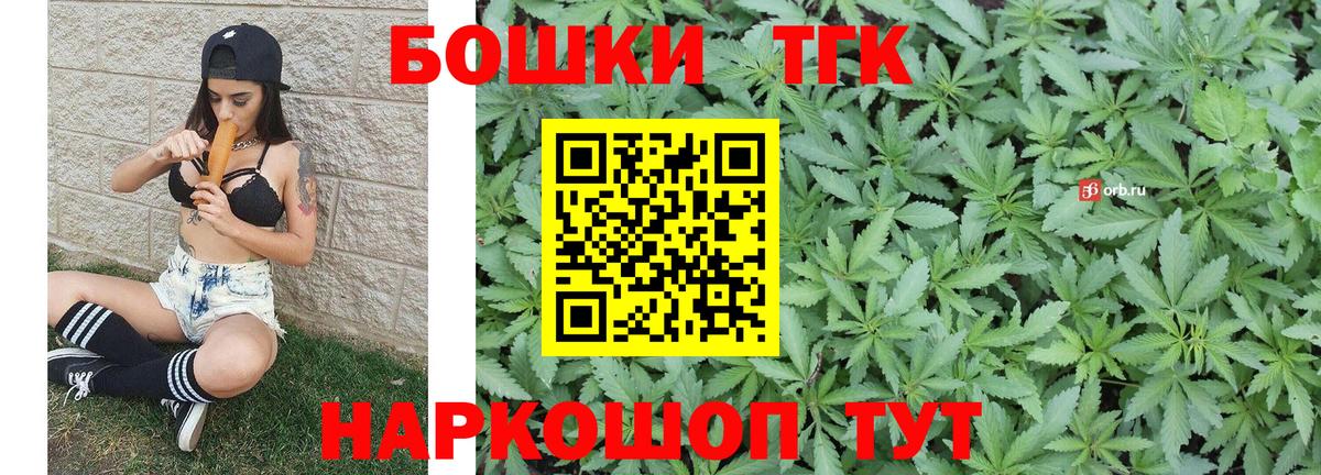 Бошки Шишки VHQ  Шишки марихуана SATIVA & INDICA  Шишки марихуана план  Вход с VPN  Михайловск 